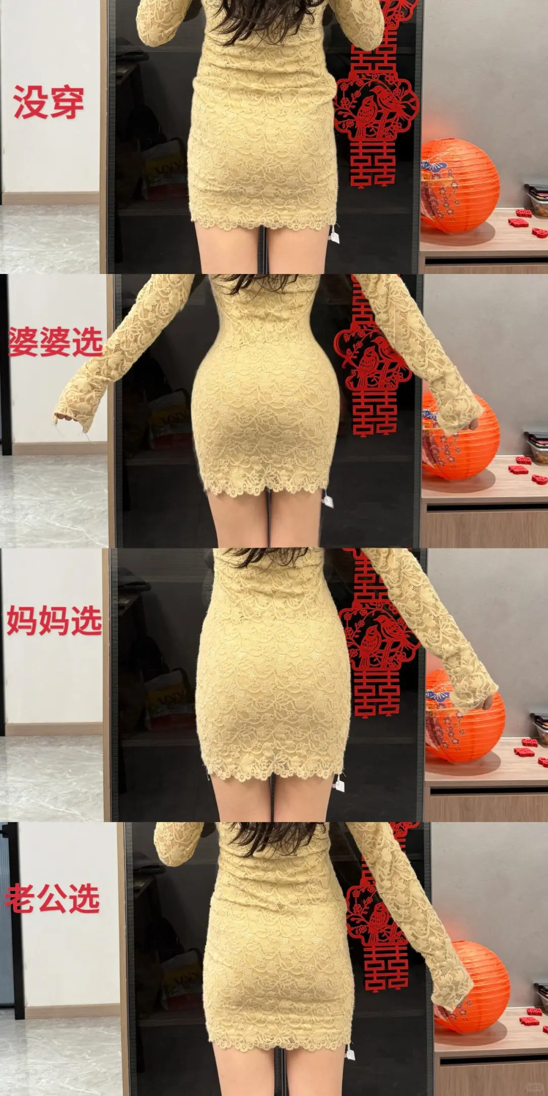 有人能理解苹果型的无奈吗？领证到底穿哪条