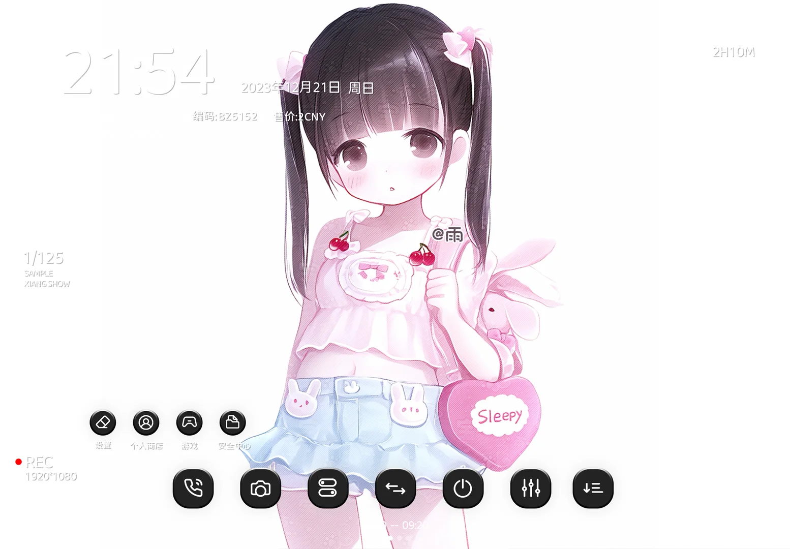 小女儿萌萌iPad壁纸谁还没有？