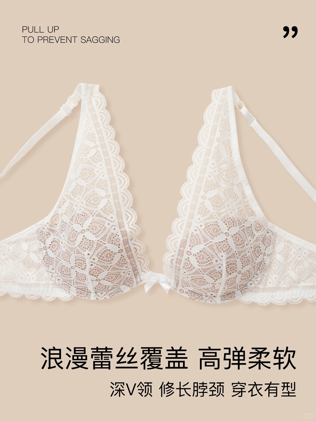 👗法式蕾丝内衣上新啦～