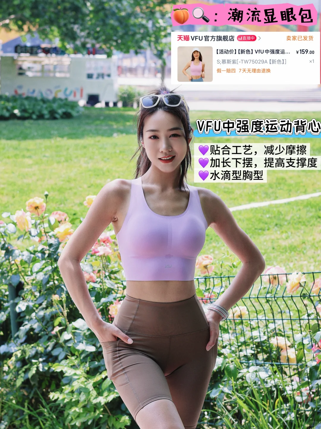 当被朋友约跑步，我说没衣服穿