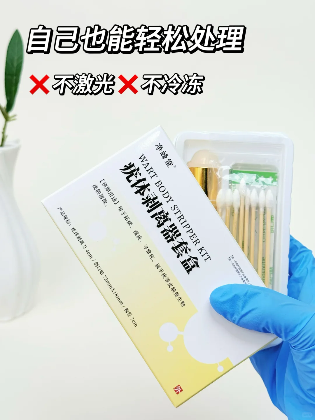 皮肤上长疣肉粒⚠️小疙瘩⚠️的姐妹要警惕😱！