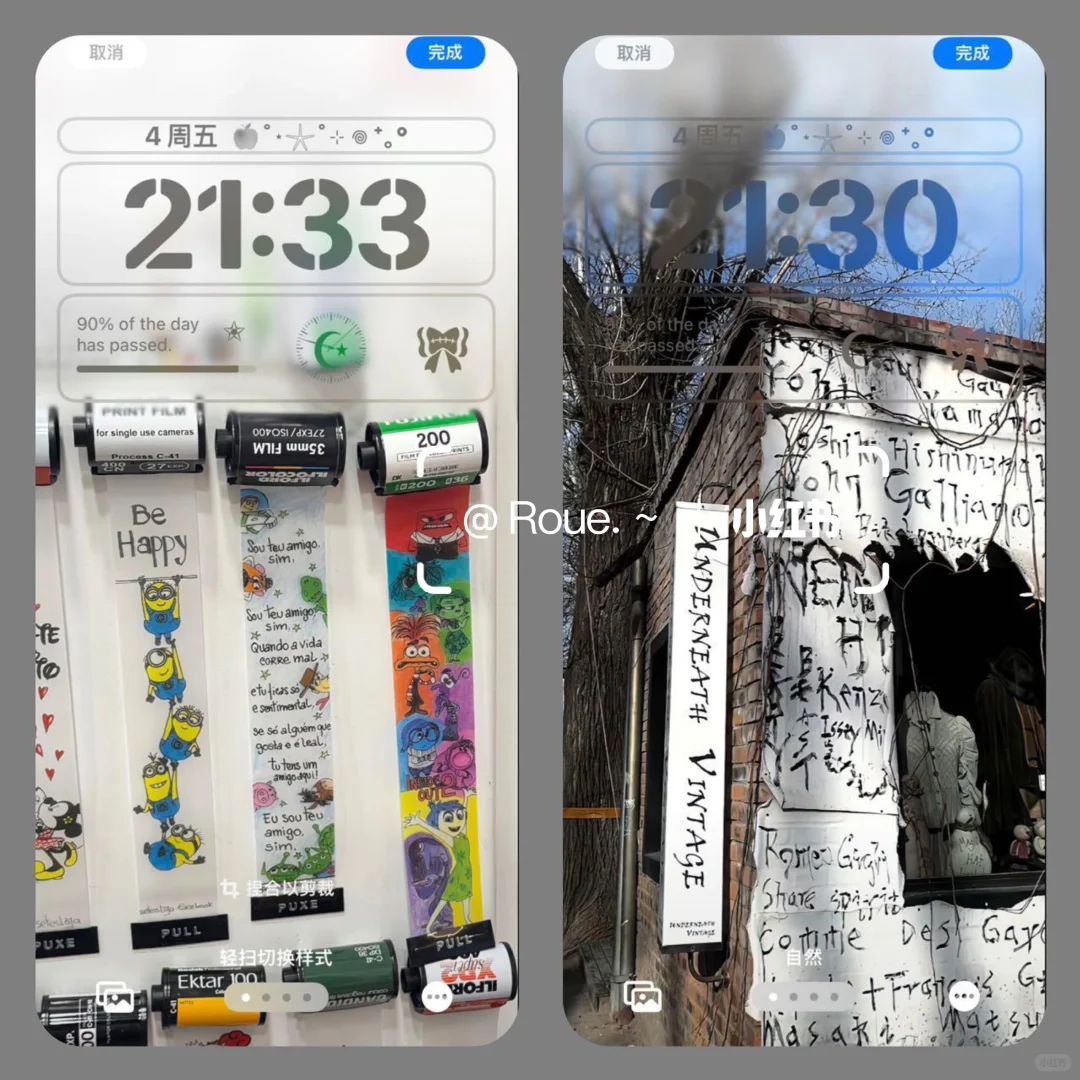 解锁新壁纸！🎨🎨