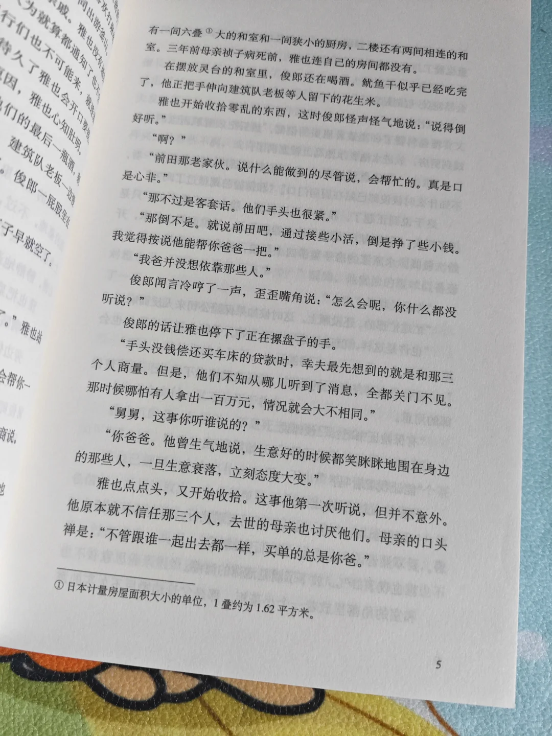 史上最坏恶女‼️看得背脊发凉……