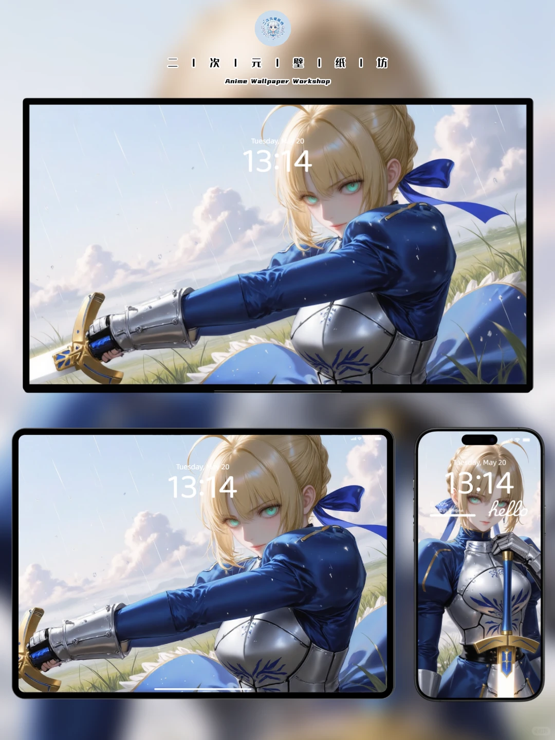 二次元壁纸 I 阿尔托莉雅 I 141