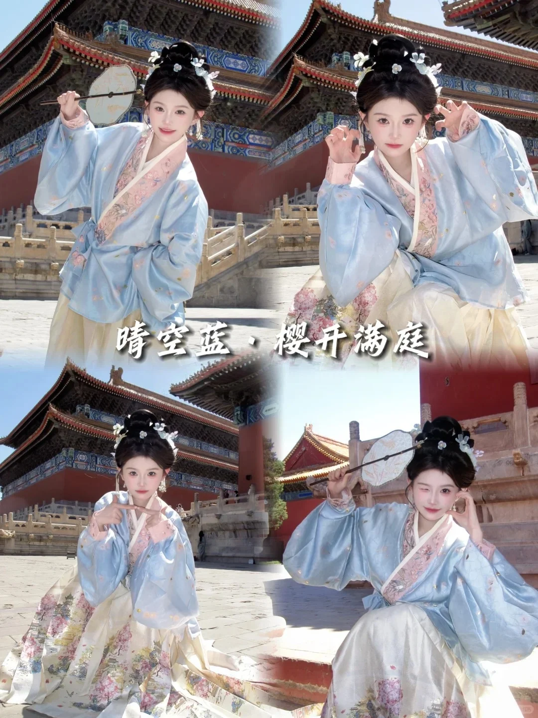 长沙明制妆造｜超🔥的明制贵女妆造合集