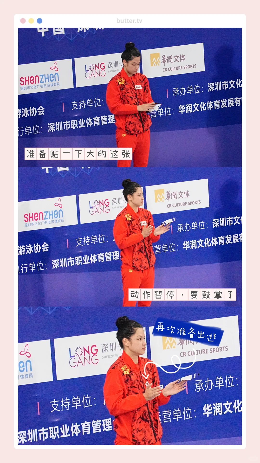 🐟：这回被贴纸做局了