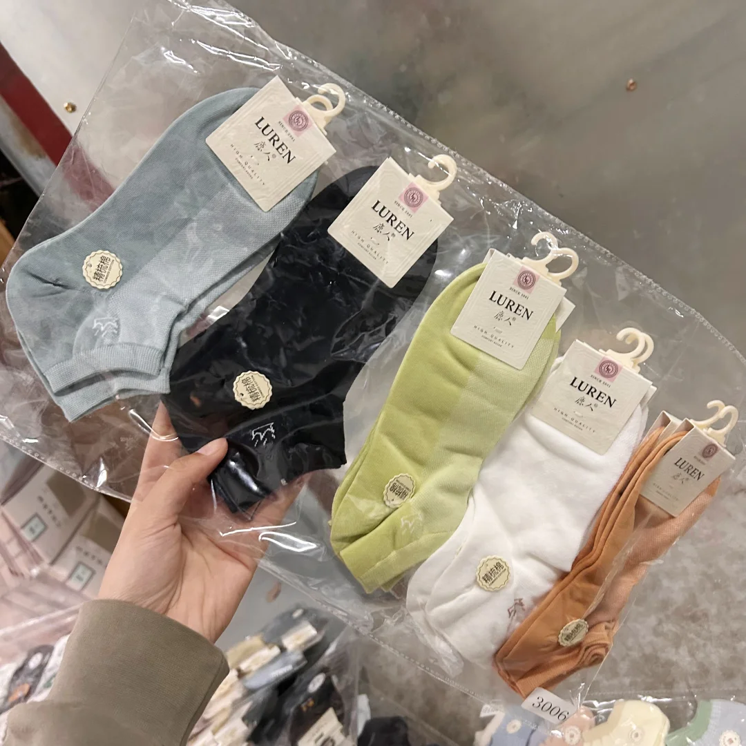 吉林鹿人尾货处理