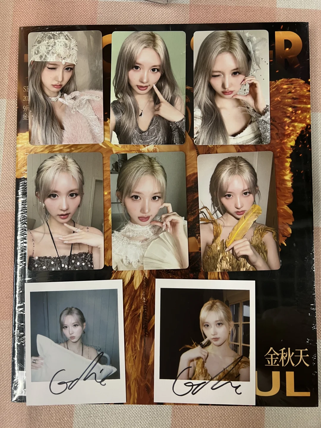 秋秋和栗子的杂志到了，欢迎大家来问价