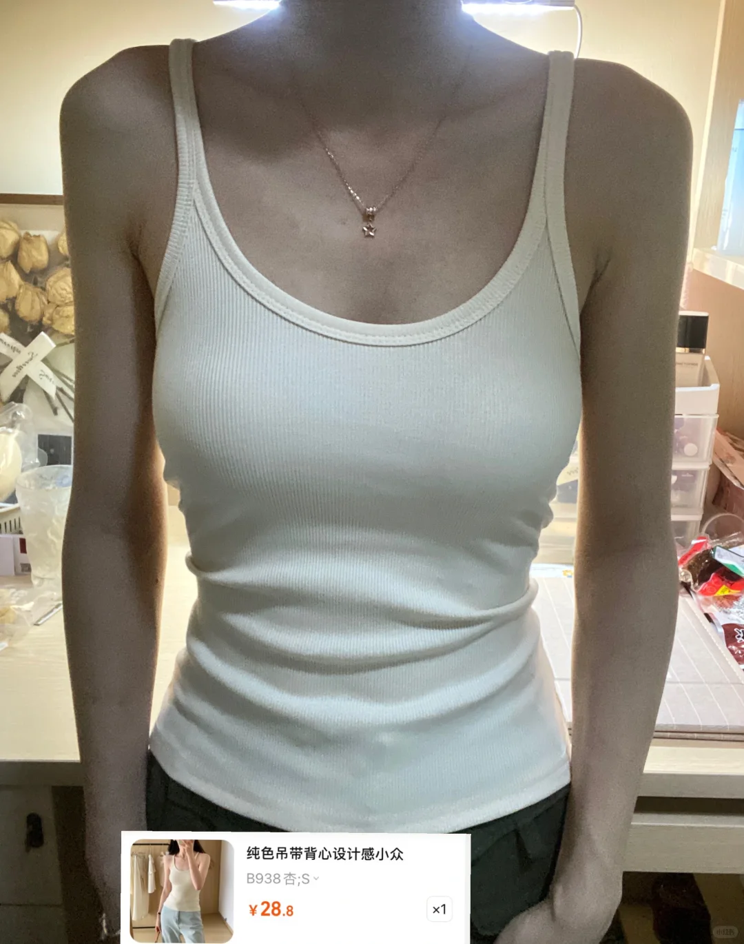 9️⃣件基础百搭款吊带合集分享！简单又日常！