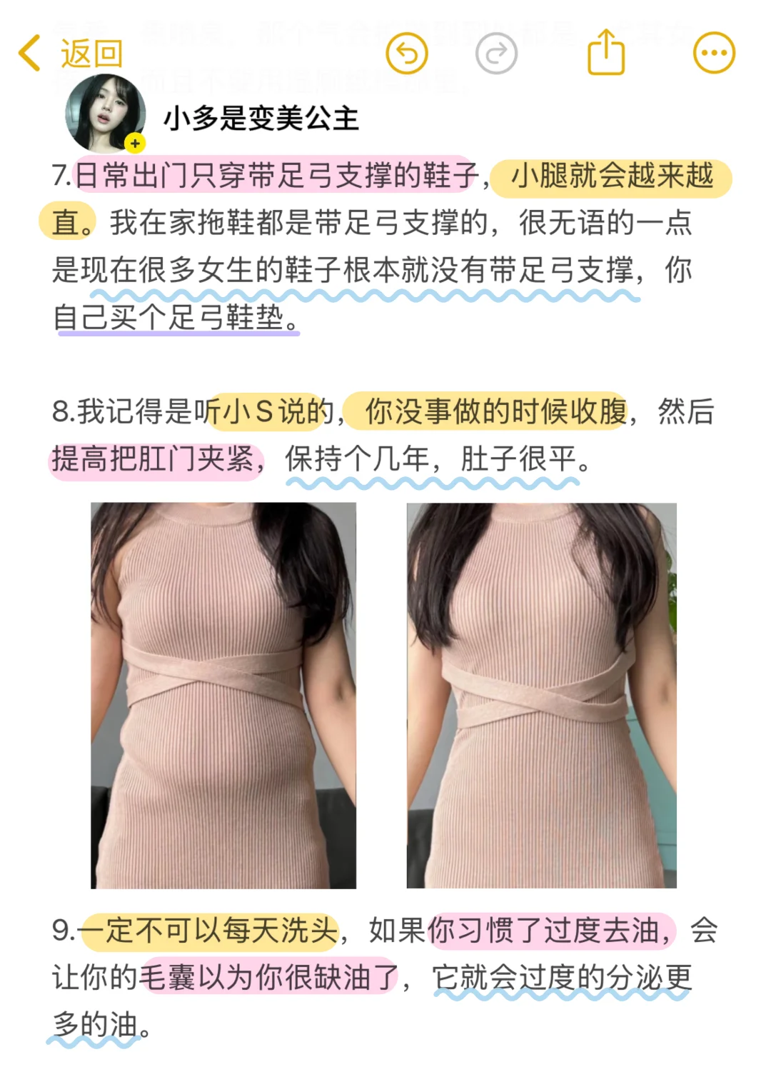 🍵｜“绿茶”的15个又嫩又迷人的心机