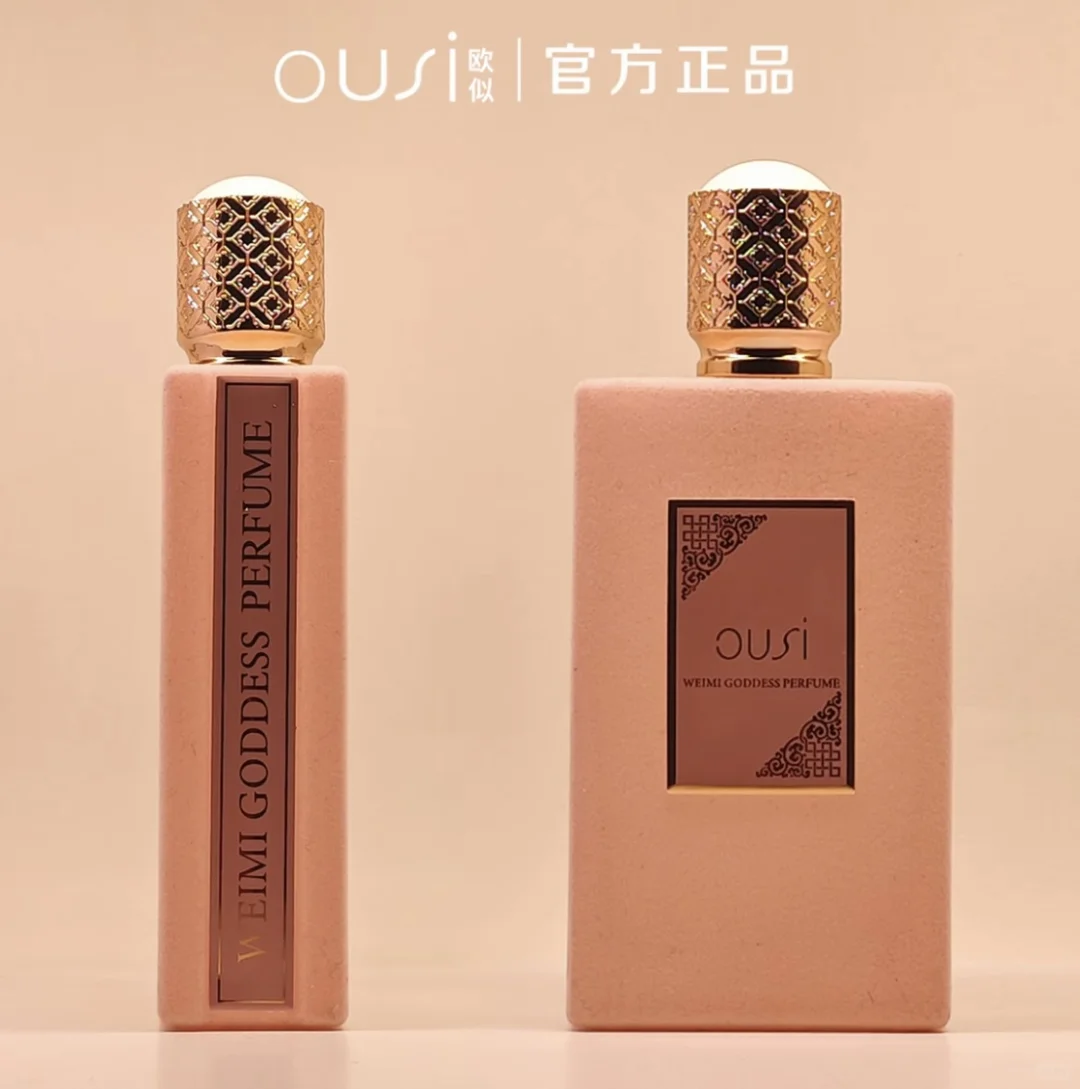 维多利亚的秘密！