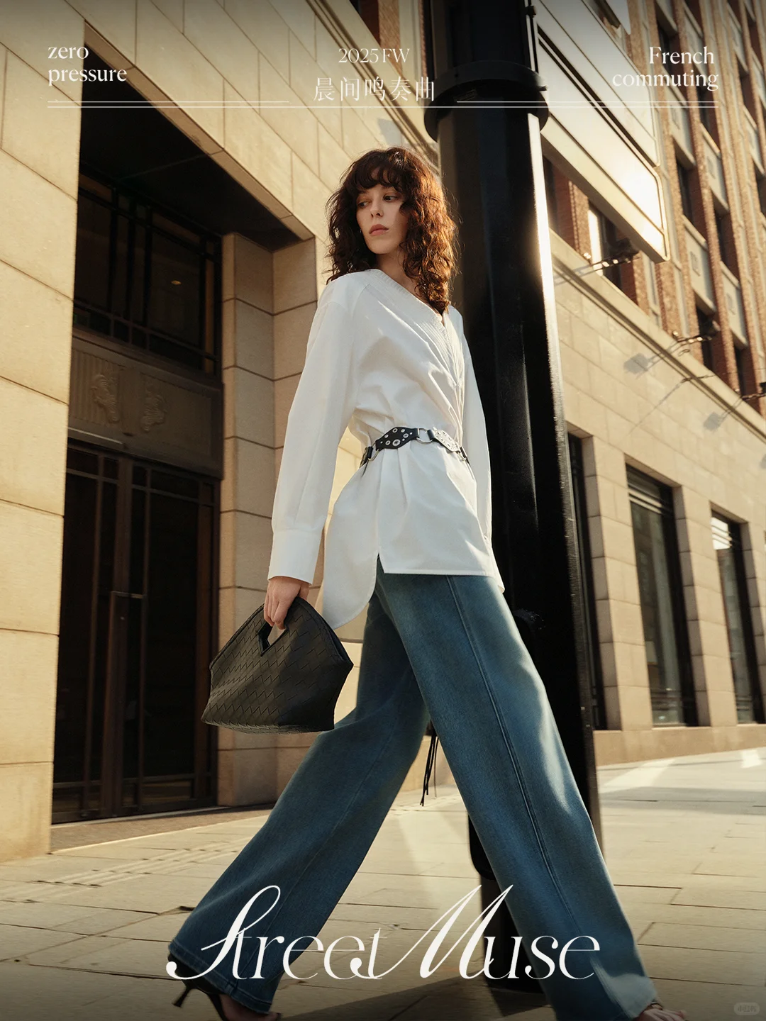 ELLE 25秋冬系列 | 晨间奏鸣曲