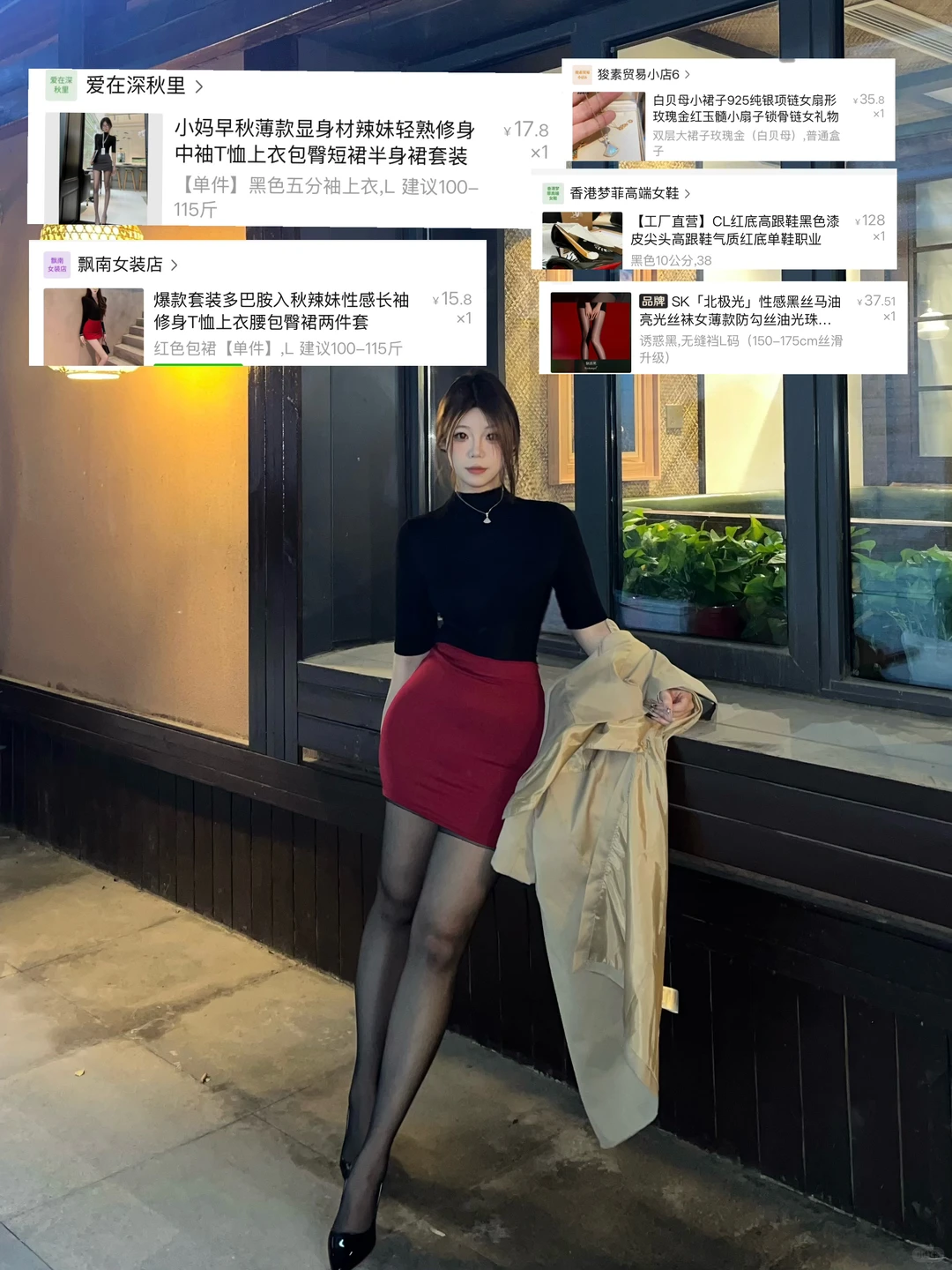 谁敢信这么御姐的一套上下两件都💰10r✨