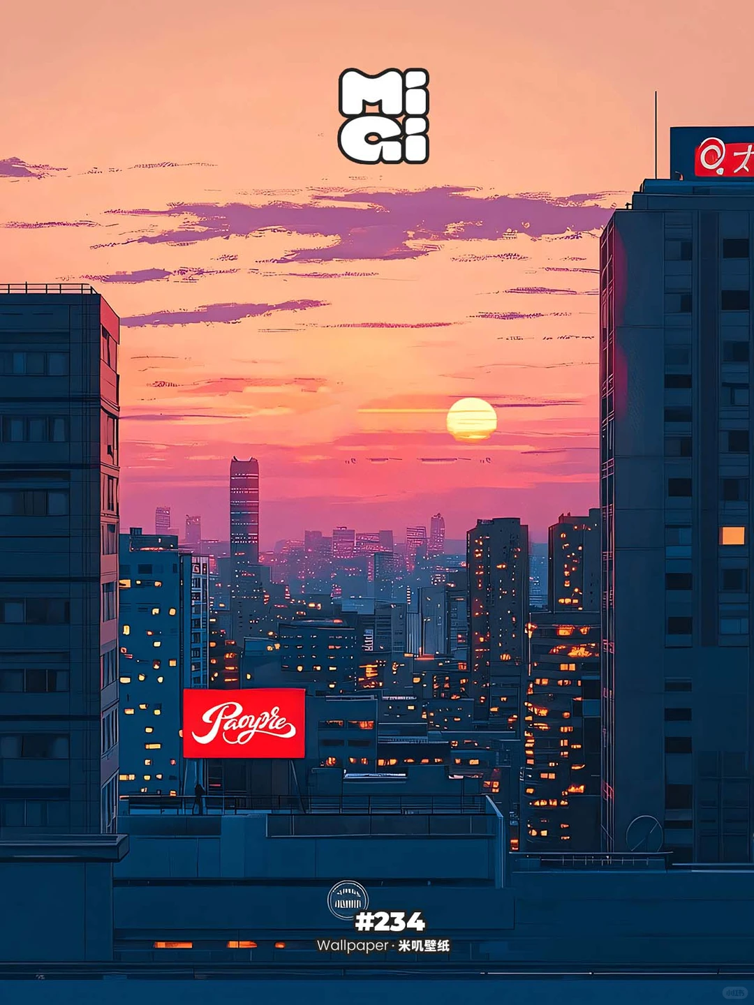 壁纸 | 楼宇间的落日余温 | 234