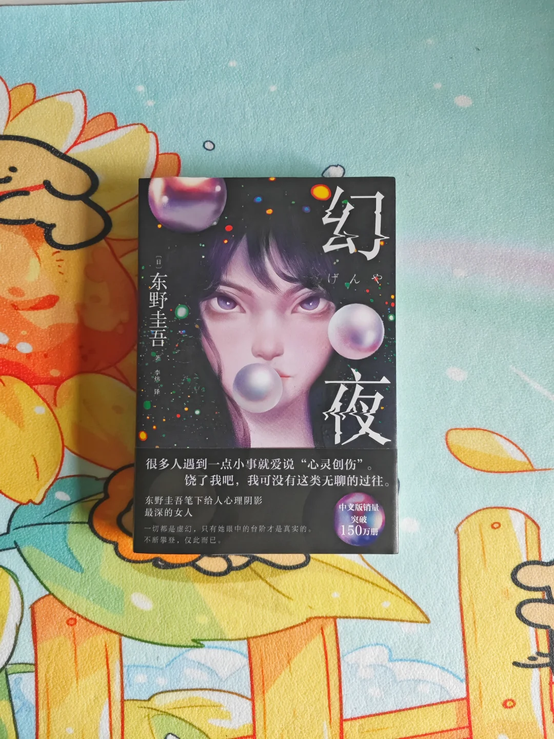 史上最坏恶女‼️看得背脊发凉……