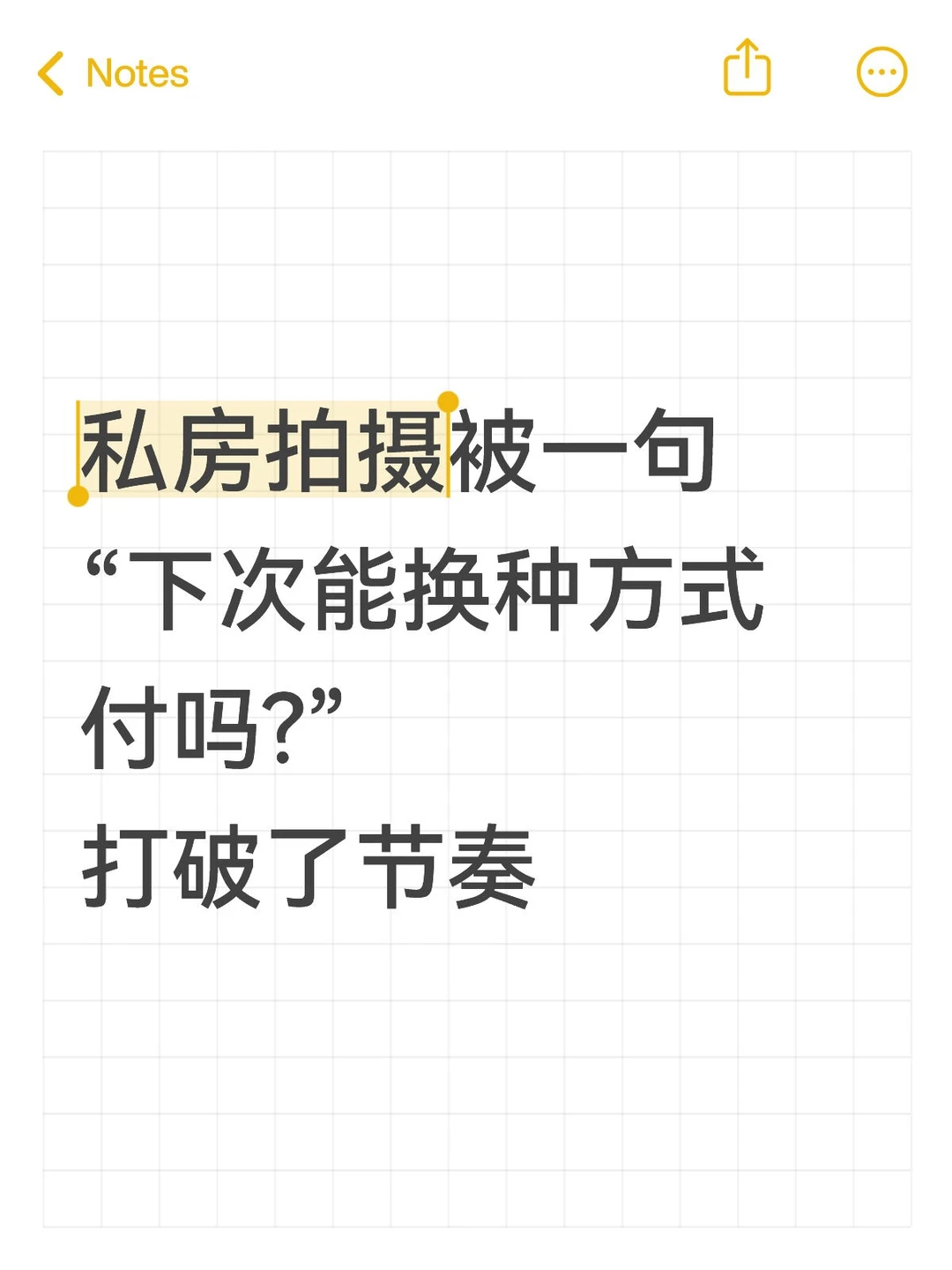 大家有没有遇到过😭我该怎么办？
