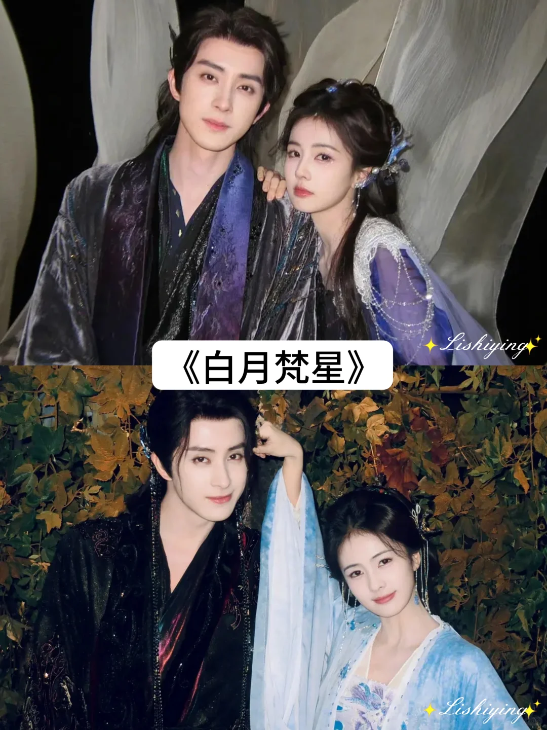 推荐几部男女主双强的古装剧