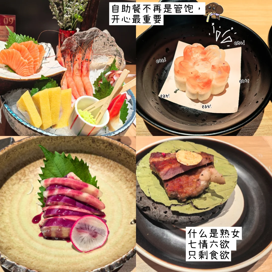 日常分享|30岁熟女的松弛感✨