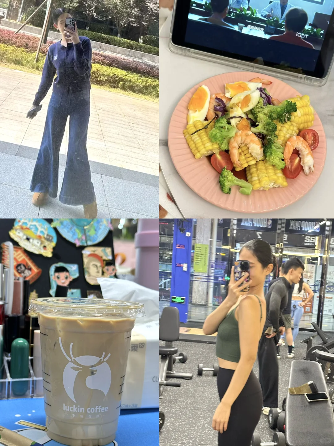 热爱生活的电商女销售｜