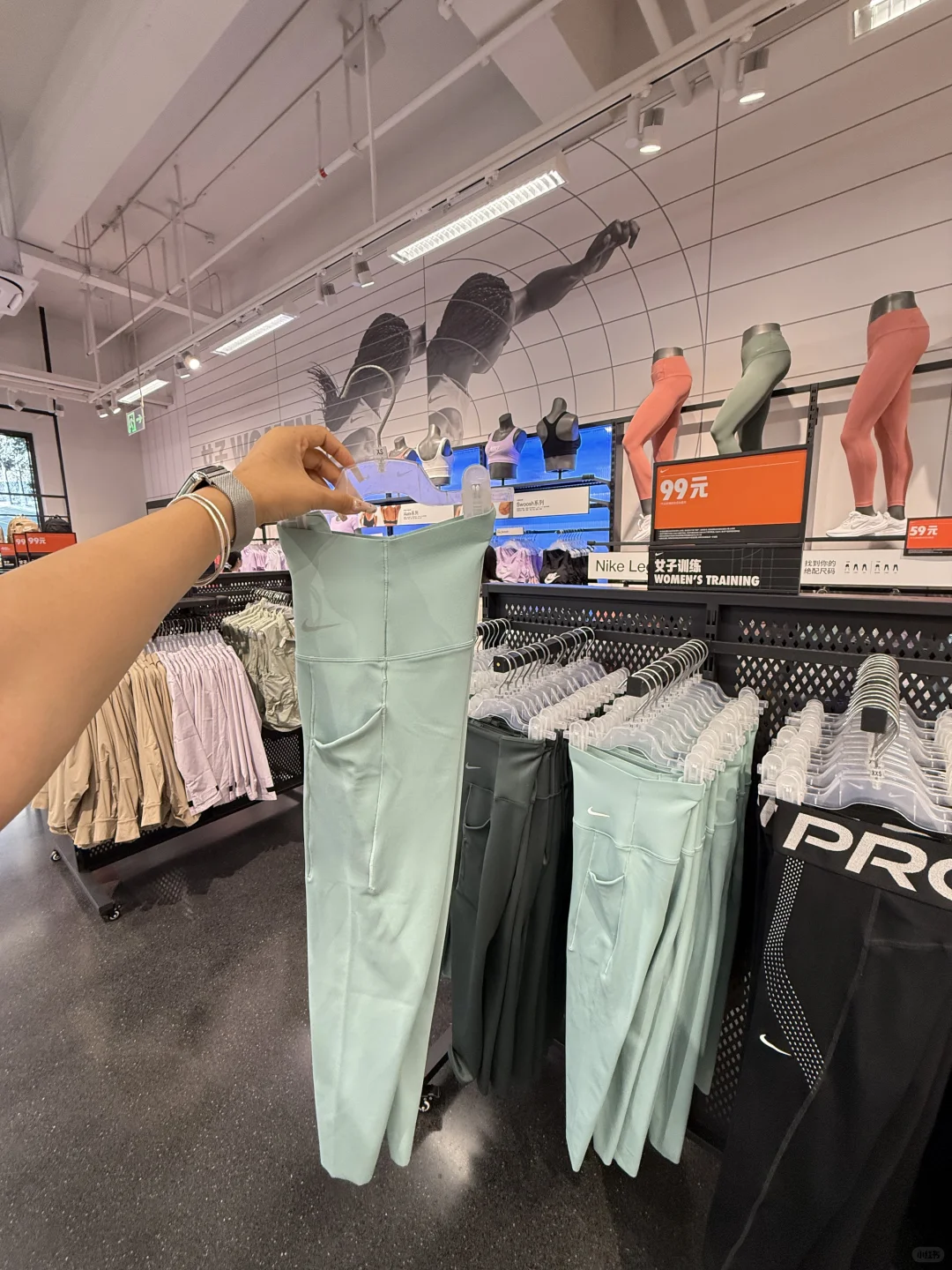 绝了！59元买NIKE瑜伽裤！姐妹们！冲！
