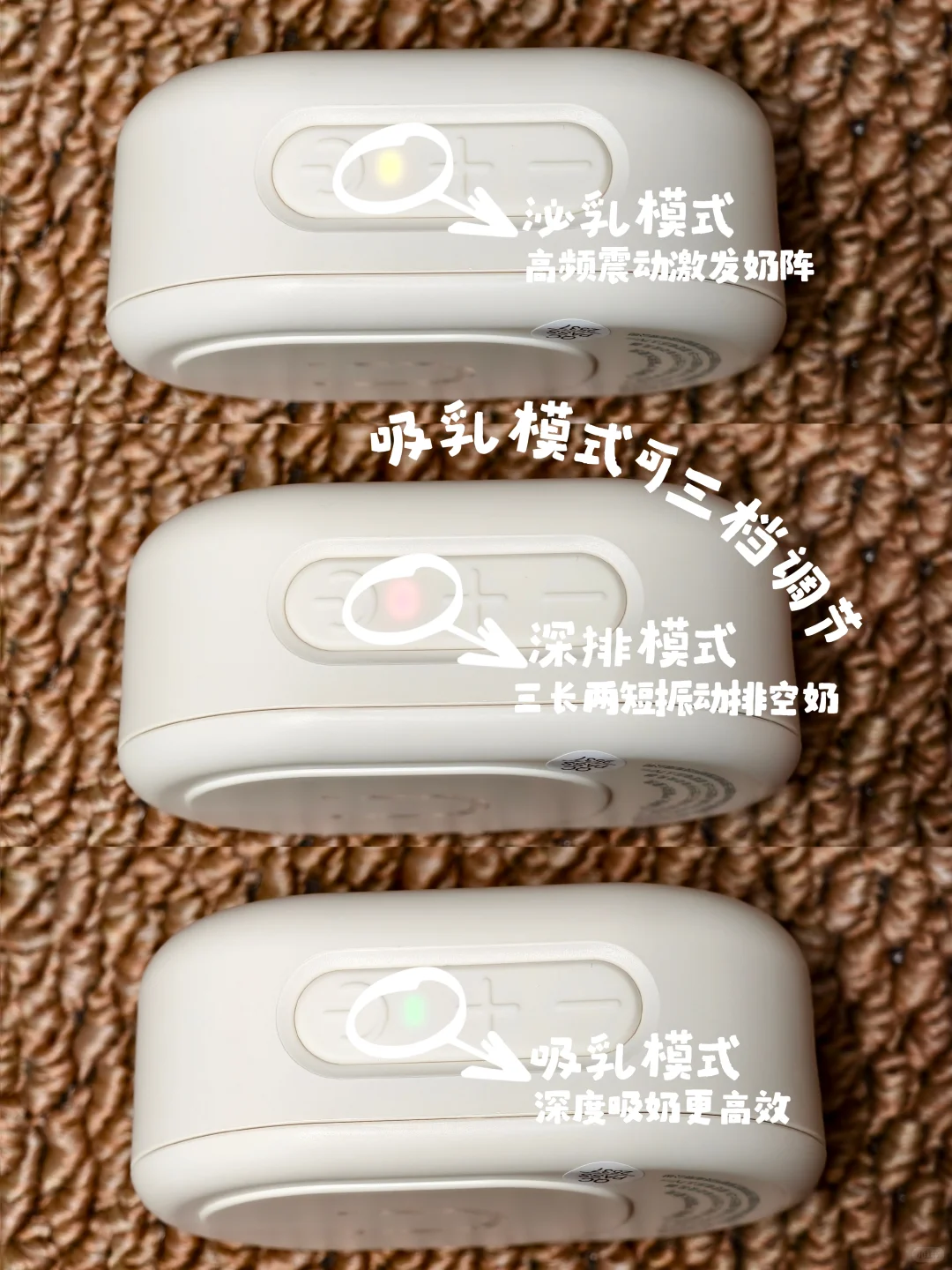 老公以为我新买的吸奶器是无线耳机…🤓