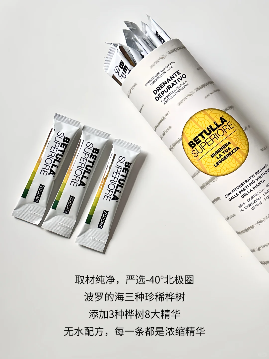 美貌度up！白女最近又在如何悄悄变美？