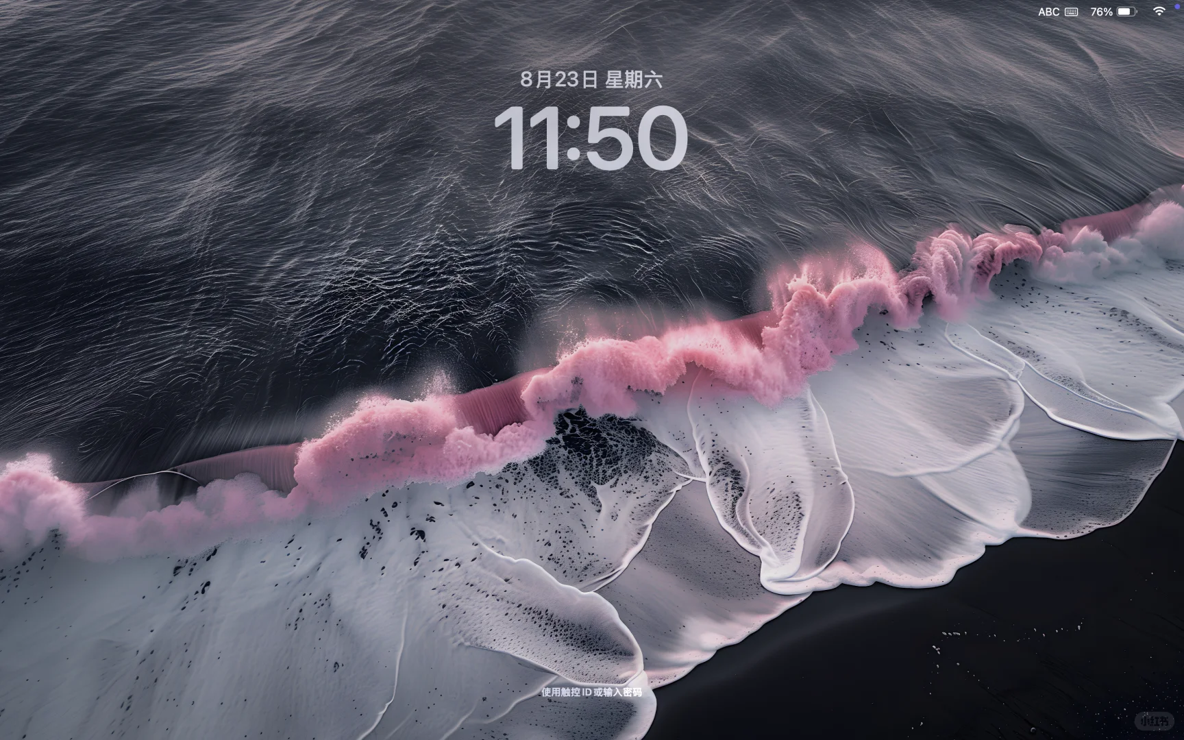 Macbook高清壁纸-030粉浪逐沙【粉丝免费】