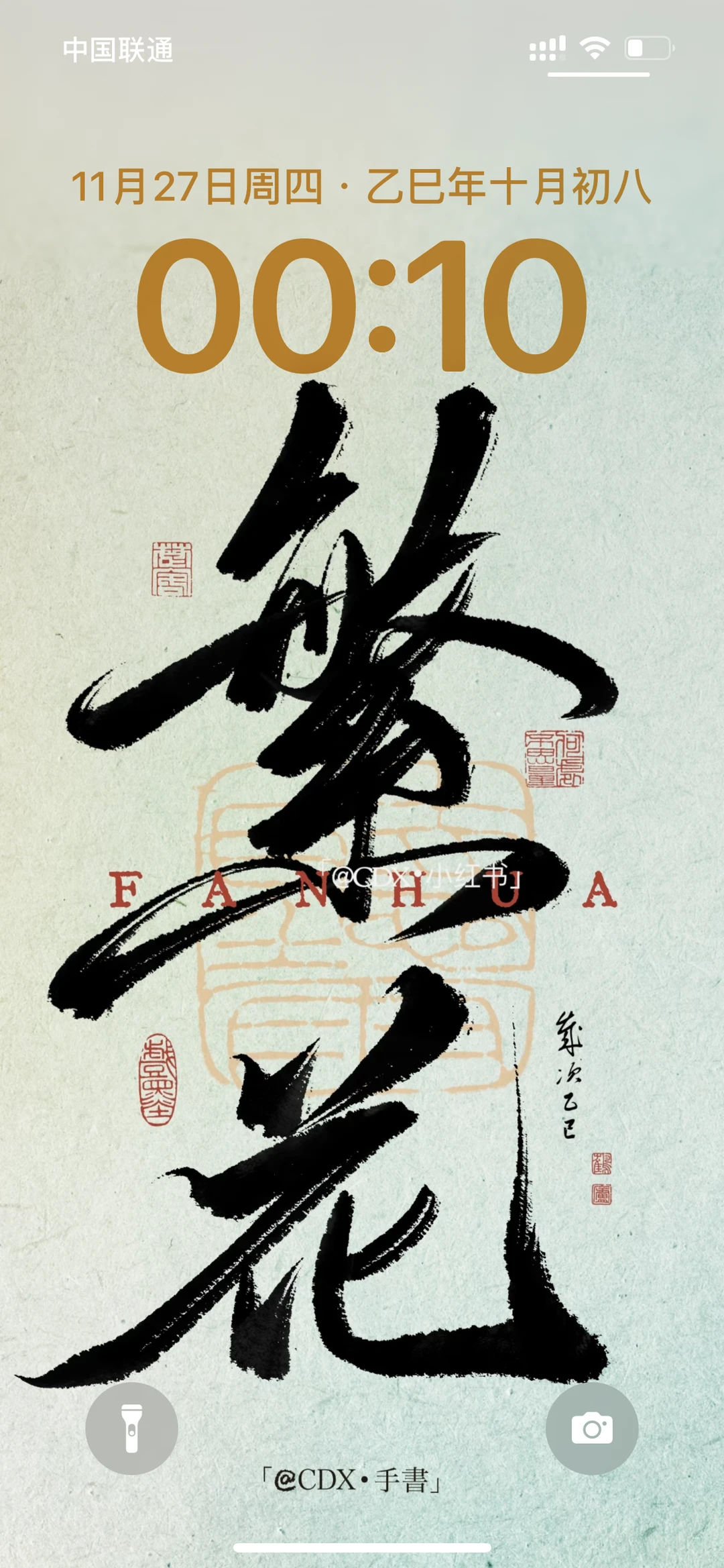 你要的壁纸来啦5️⃣