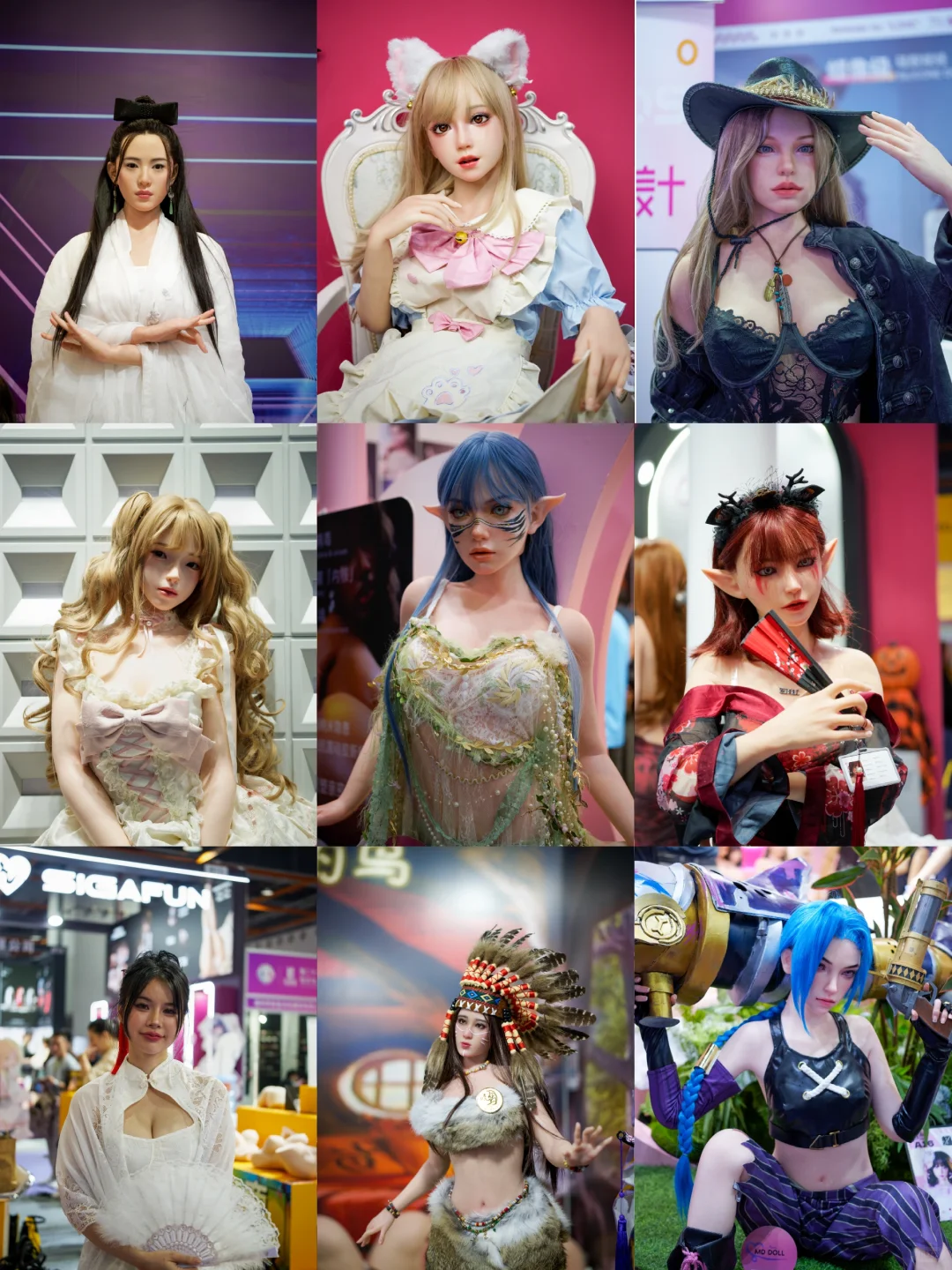 广州性文化博览会精选