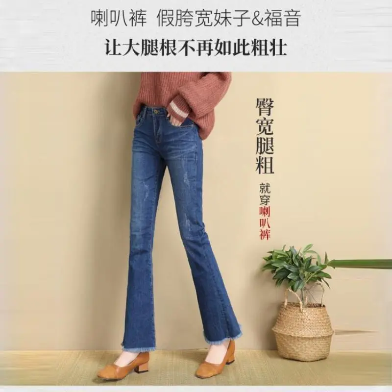 微喇牛仔裤女秋冬2025新款🔥高腰显