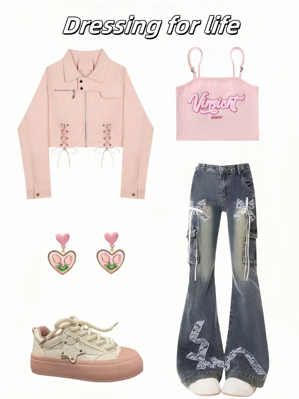 夏天里的简约休闲气质穿搭