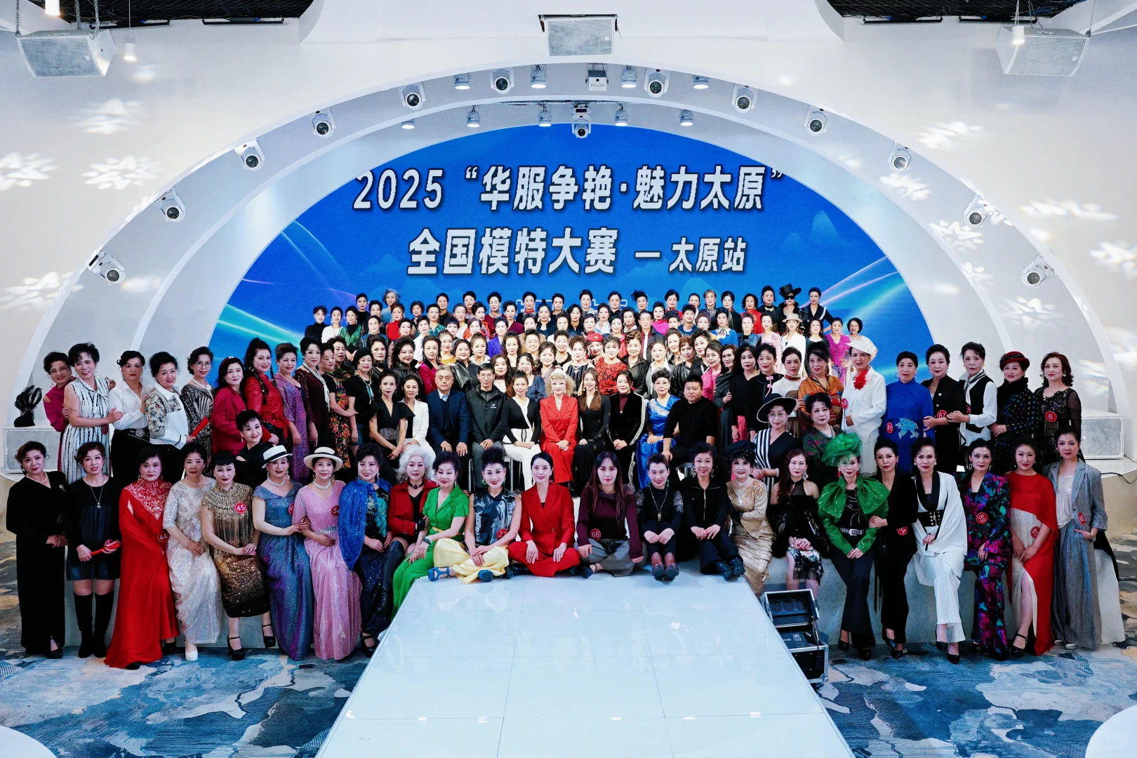 2025全国模特大赛-太原站