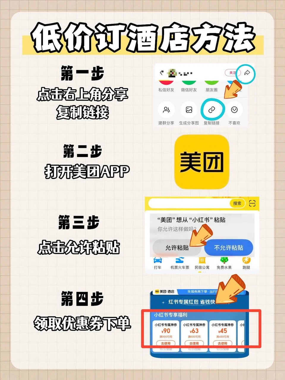 周末入住上海奥特曼酒店，带娃开启追光之旅