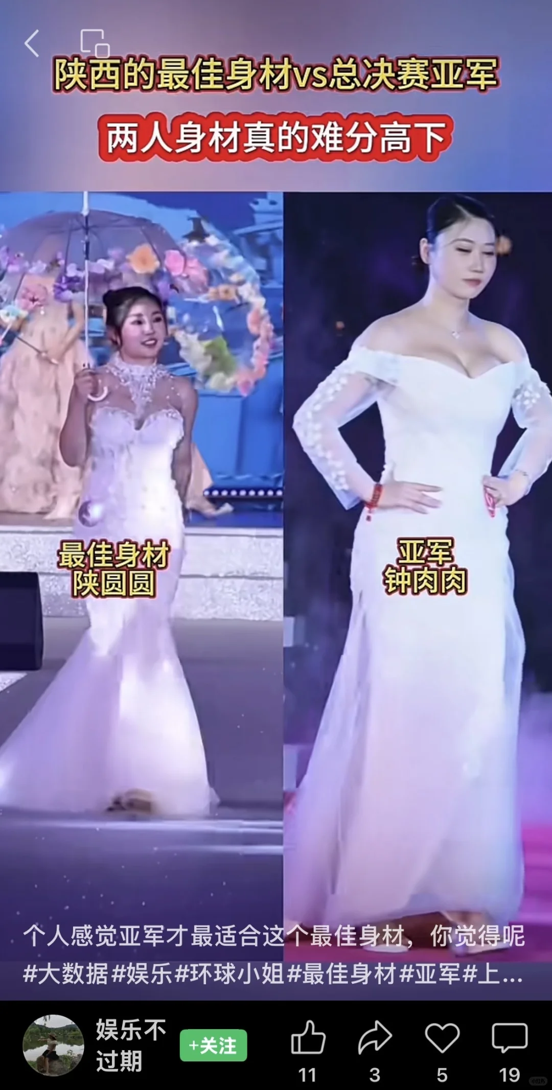 以匀称，肌肉为女性美，为什么网上一片骂