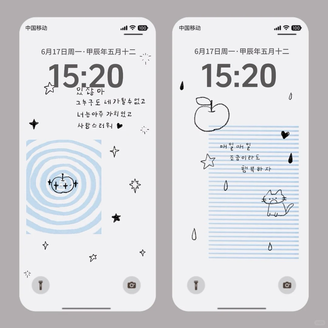 一期ins风简约壁纸