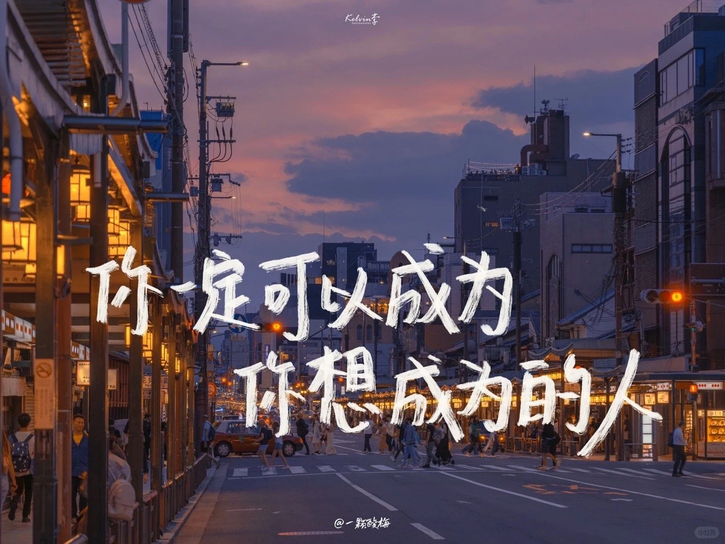 一期手写文字iPad电脑壁纸～