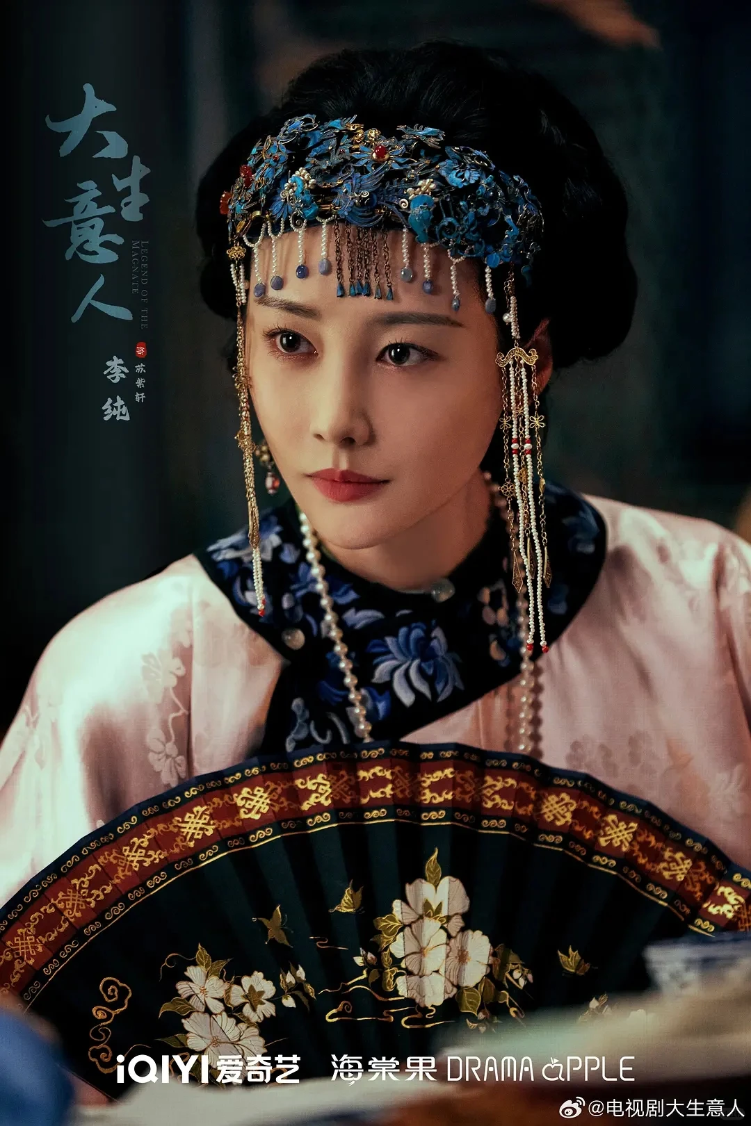 🔥陈晓新剧《大生意人》开播！