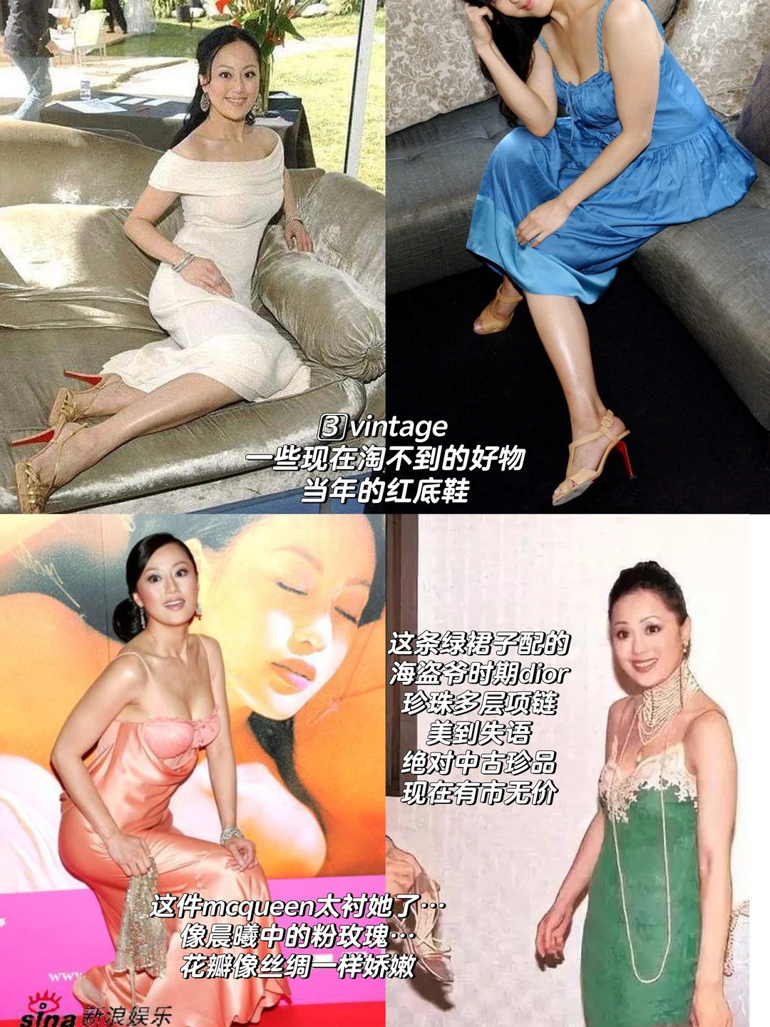 章小蕙｜微胖曲线型丰腴美人的最佳解法‼️