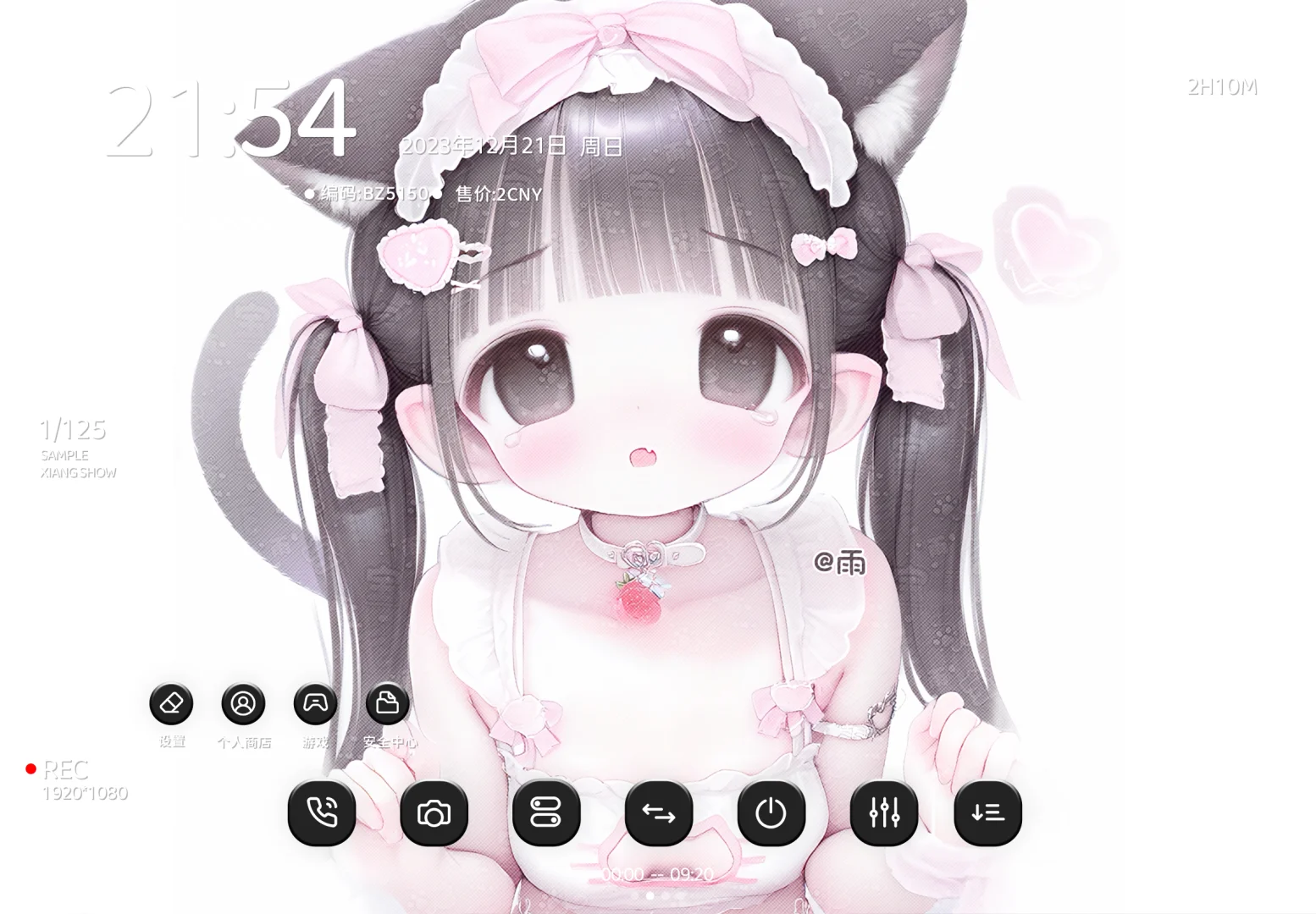 小女儿萌萌iPad壁纸谁还没有？