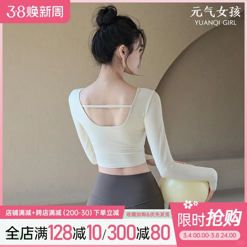 这件瑜伽服也太好穿了吧！春天运动必备💕