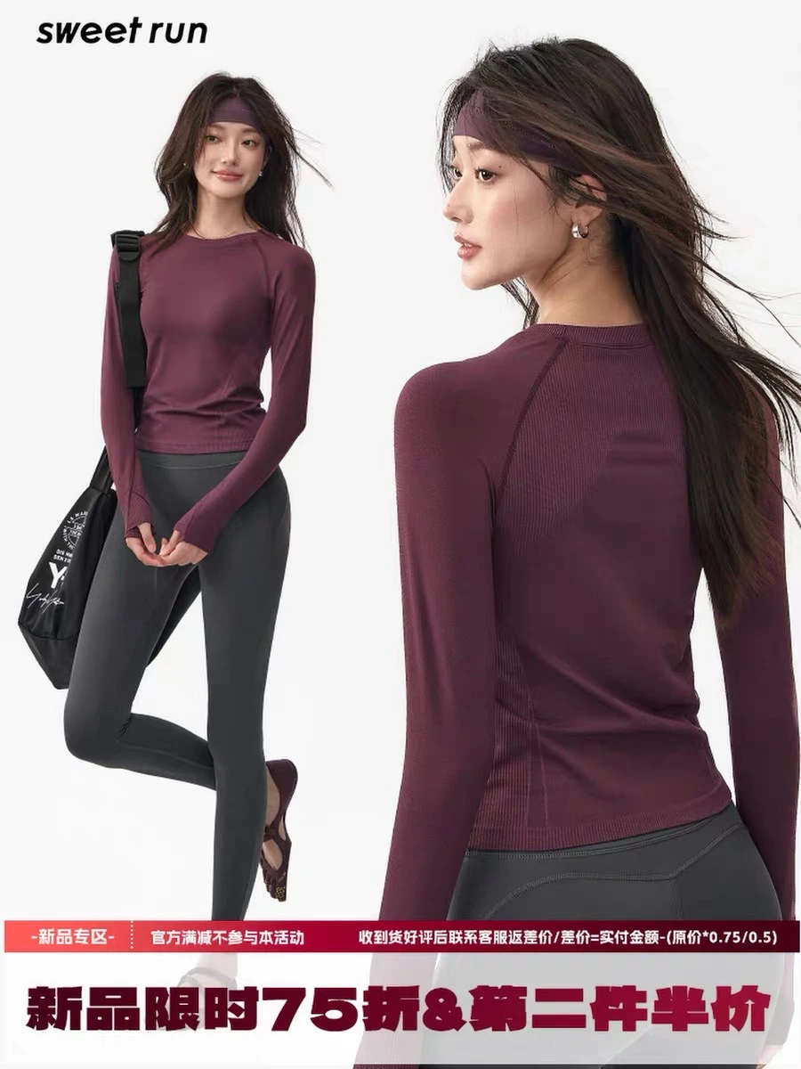 秋冬瑜伽服穿搭合集分享～