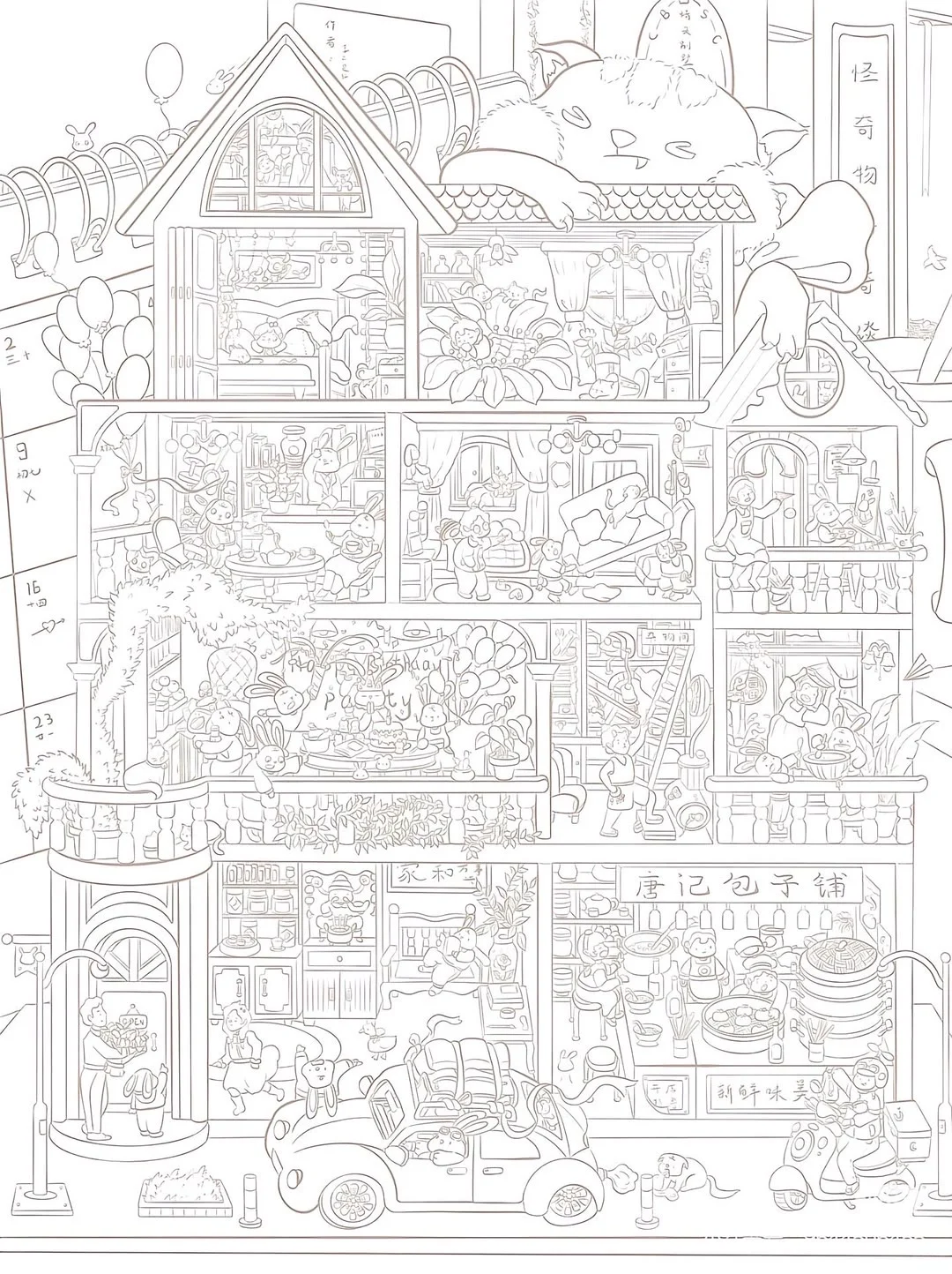 妈耶，上班摸鱼练习控笔，也太爽啦