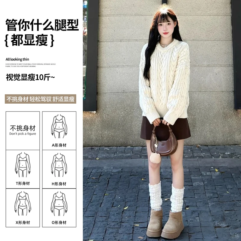 🎈小个子冬季必备！咖色毛呢包臀裙气质