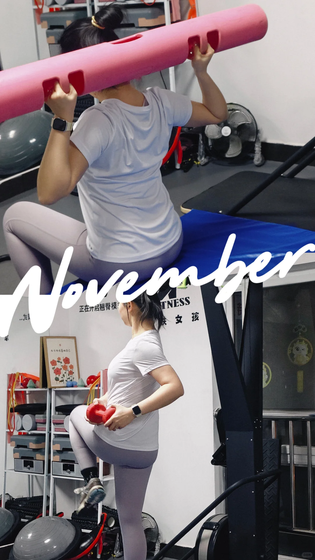 桂林一位平平无奇的健身女教练