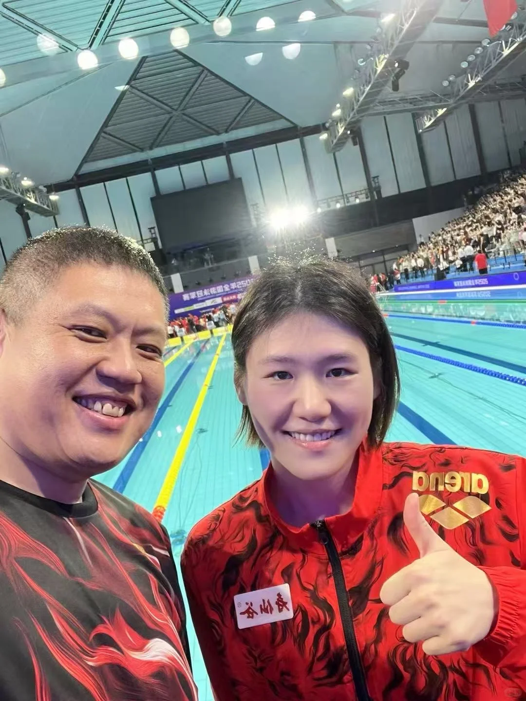 我的第五届全运会