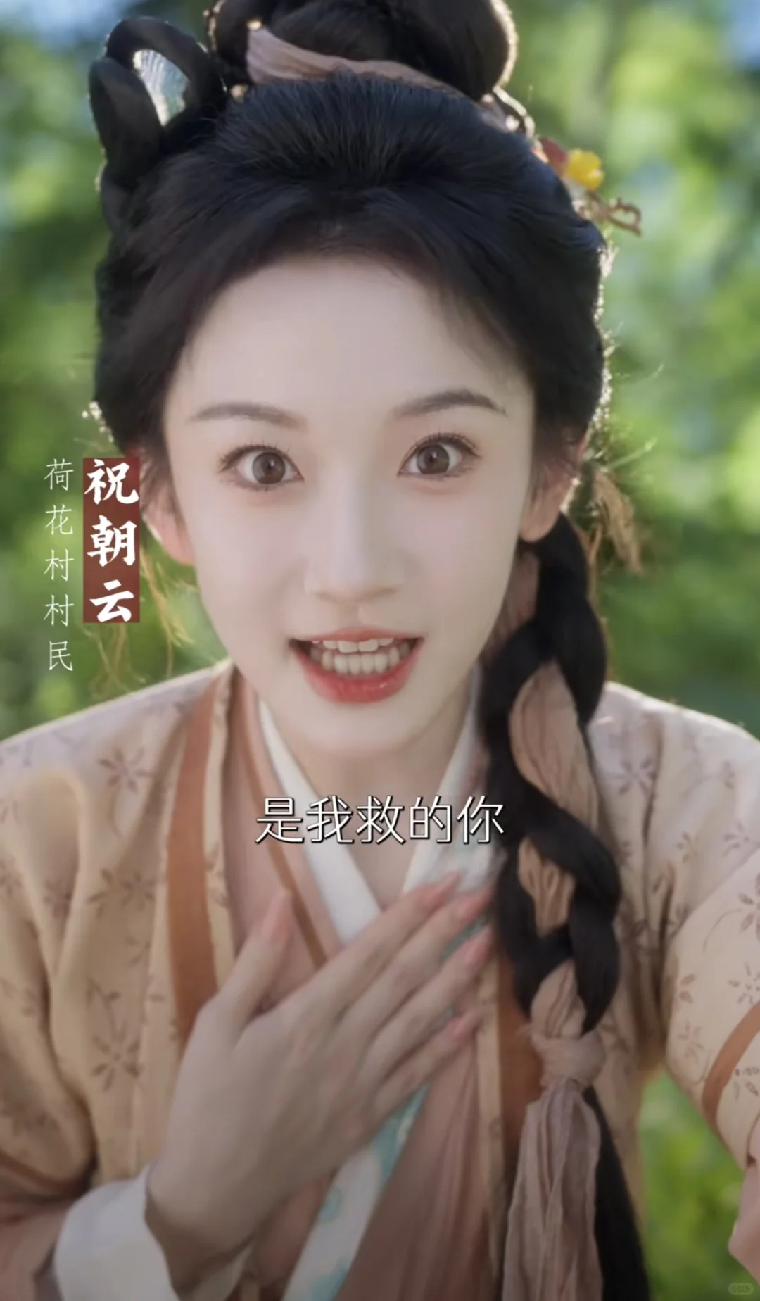 🎬《千金谋》｜这部短剧凭啥让我熬夜刷完？真香