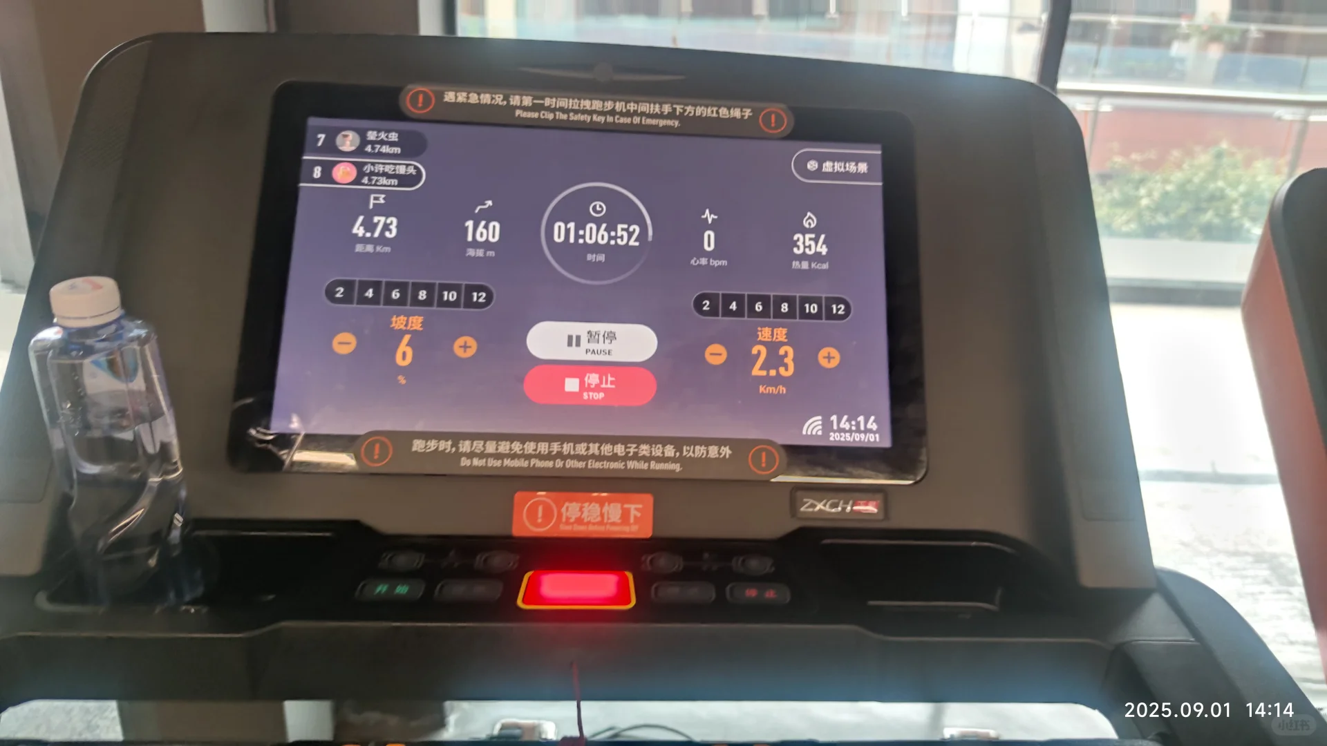 女孩子运动起来吧