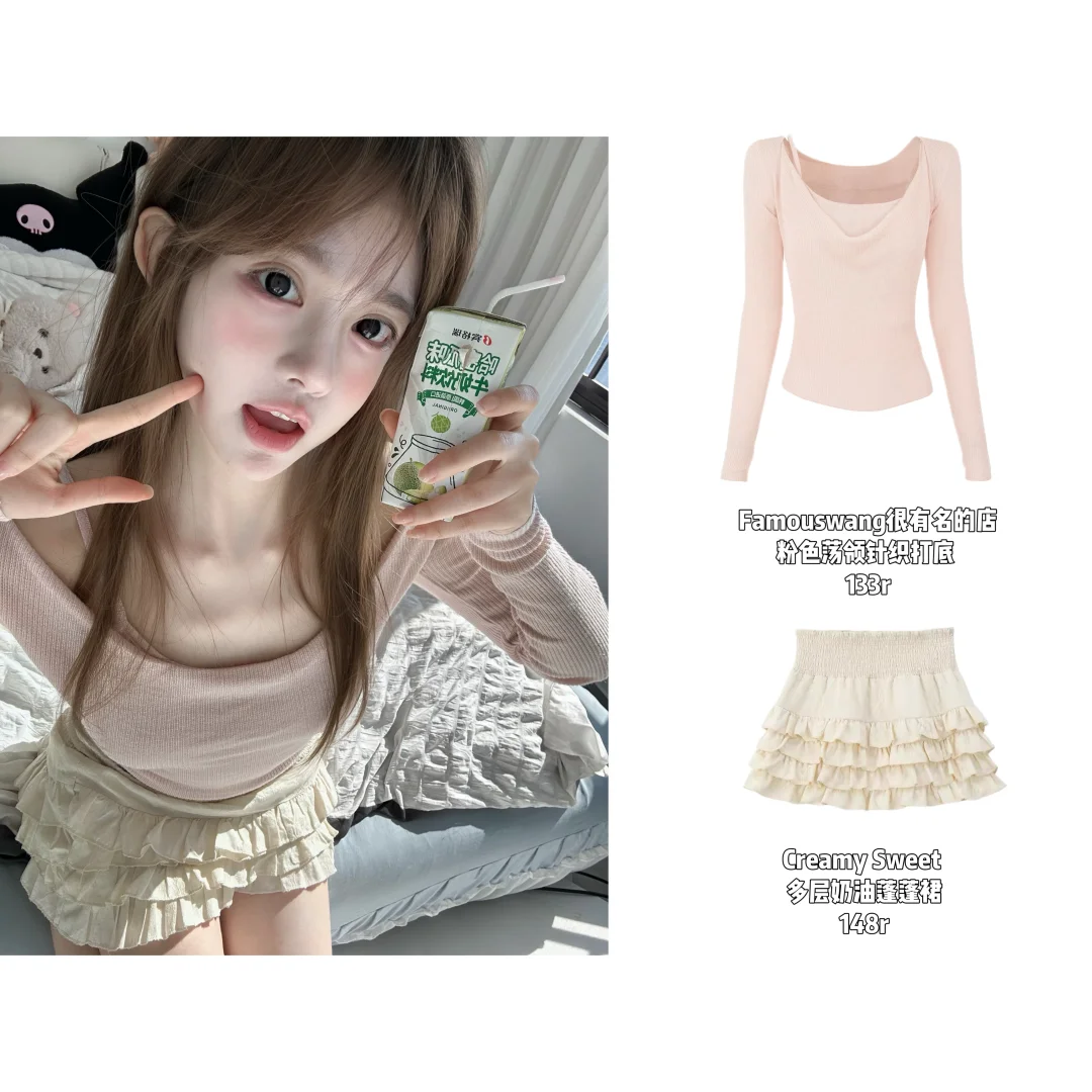 纯欲风穿搭分享⟢🥛⸝ ⸝ 🍥🍥无广