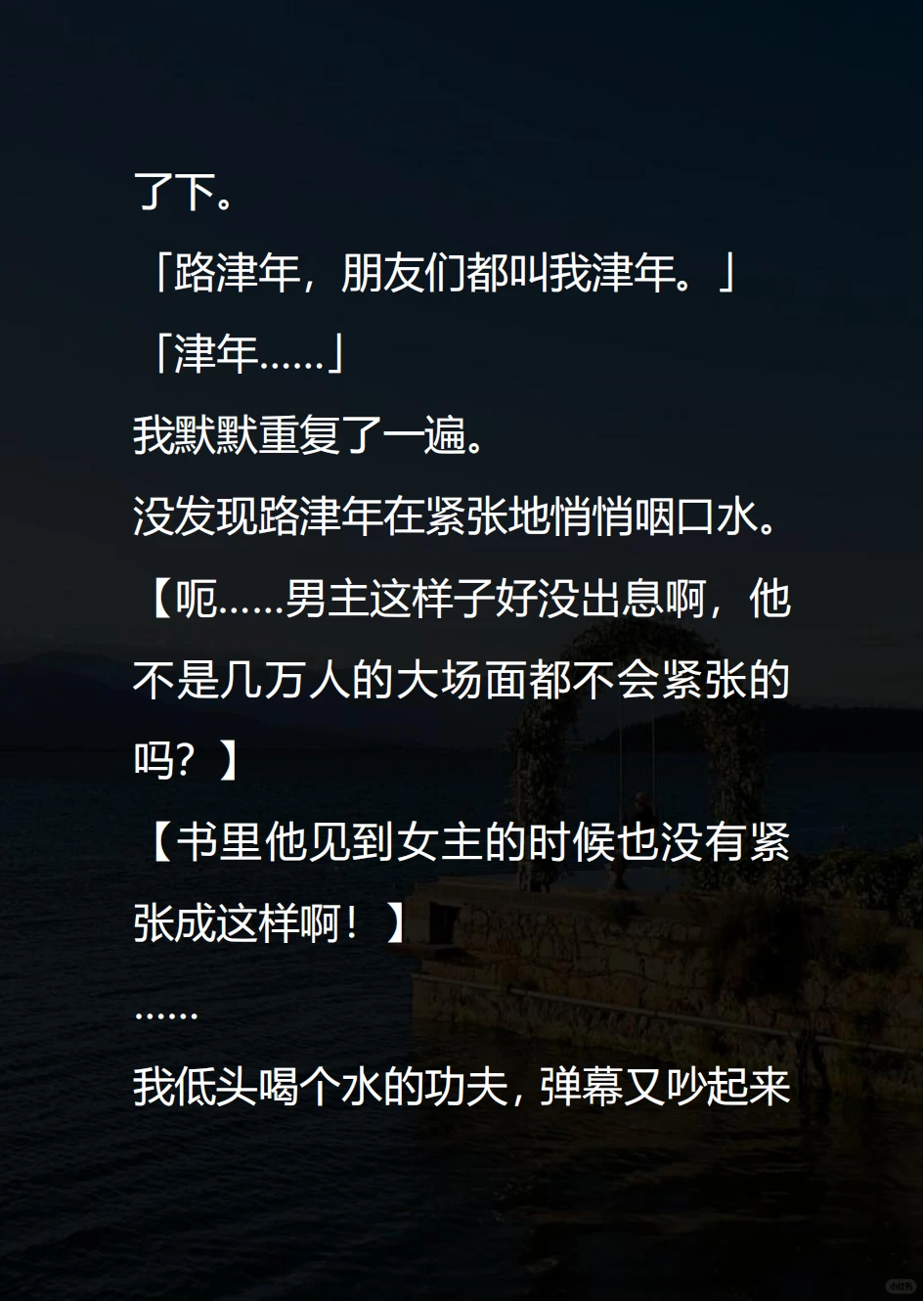 室友偷偷用我的照片 网恋