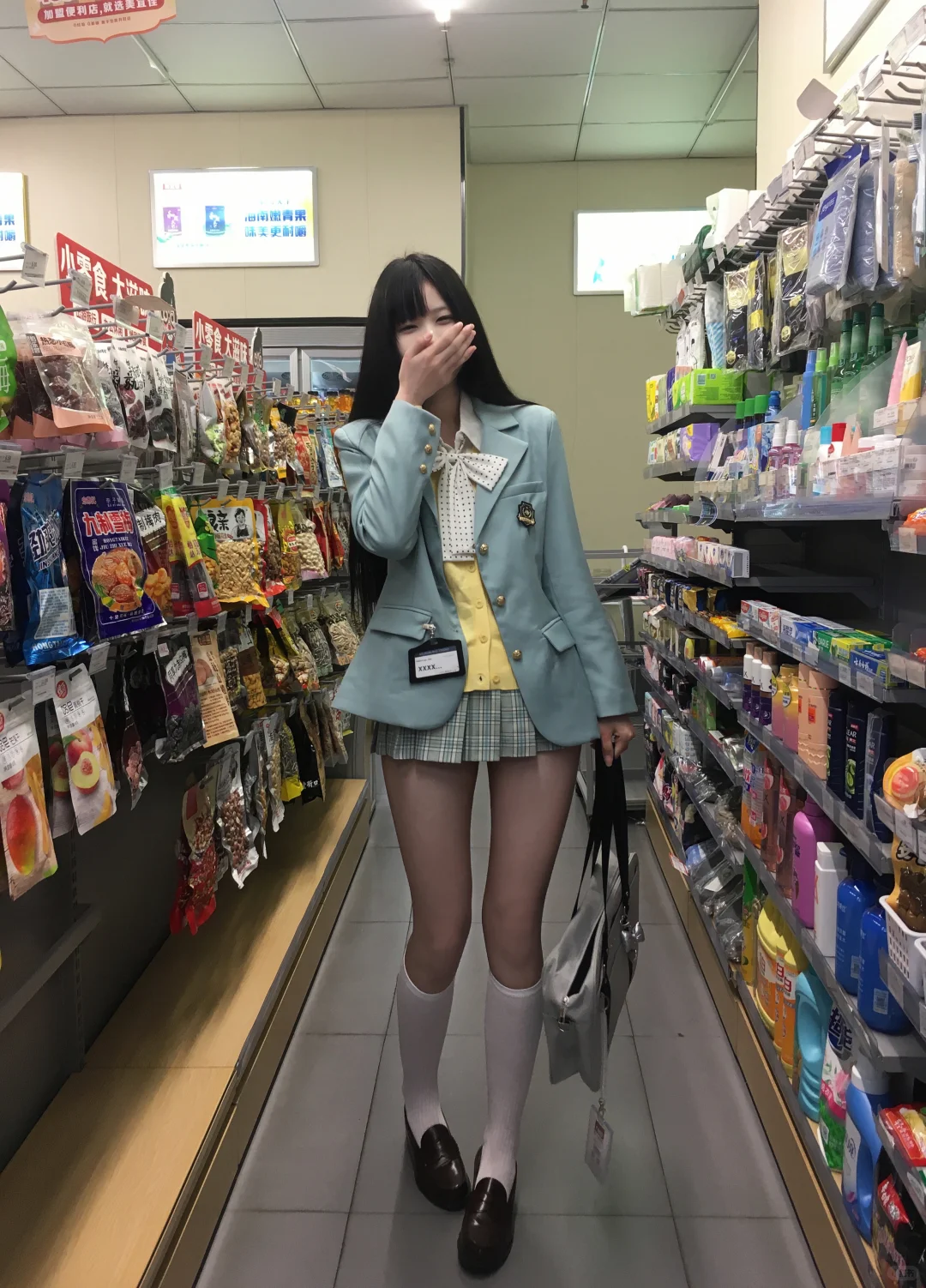 便利店穿搭！